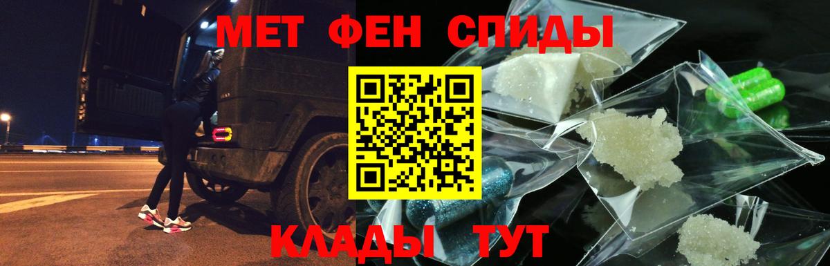 АМФЕТАМИН 97%  Amphetamine  Екатеринбург  Вход с VPN 