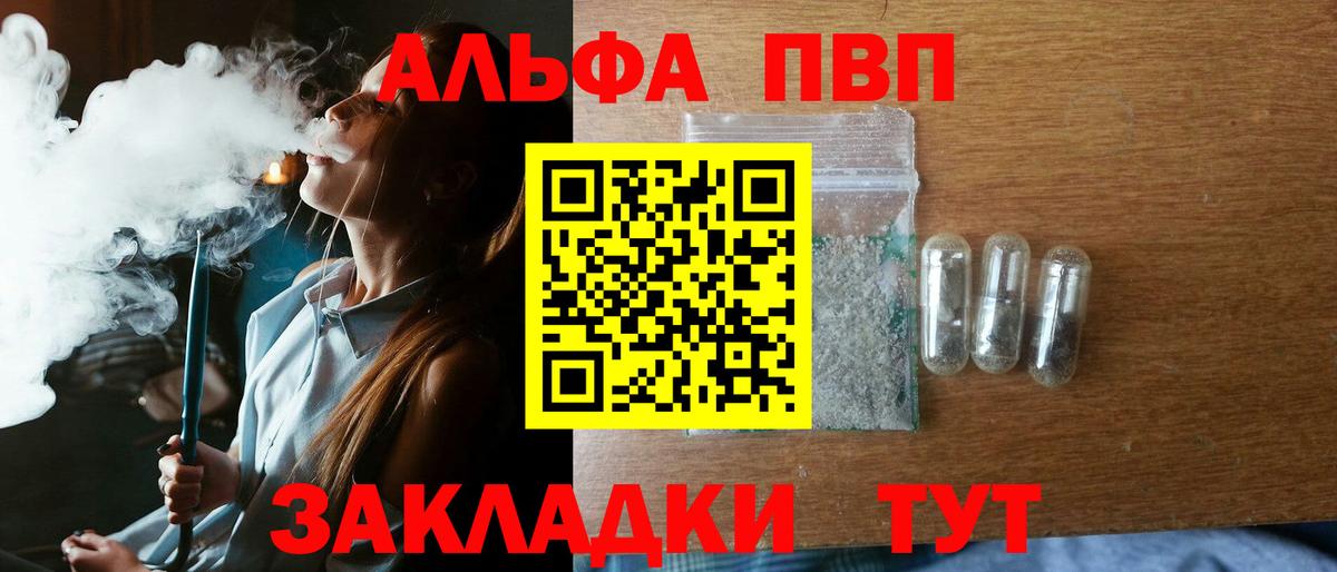 A PVP СК  А ПВП  Альфа ПВП СК  Екатеринбург  Вход с VPN 