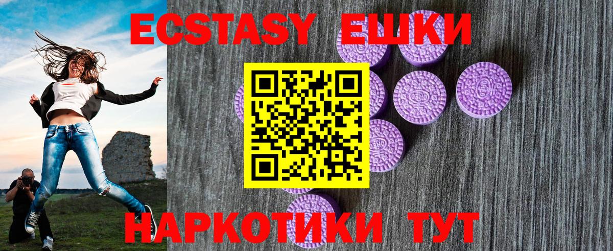 ЭКСТАЗИ louis Vuitton  купить наркоту  Екатеринбург  Экстази 300 mg  кракен рабочий сайт  Вход с VPN 