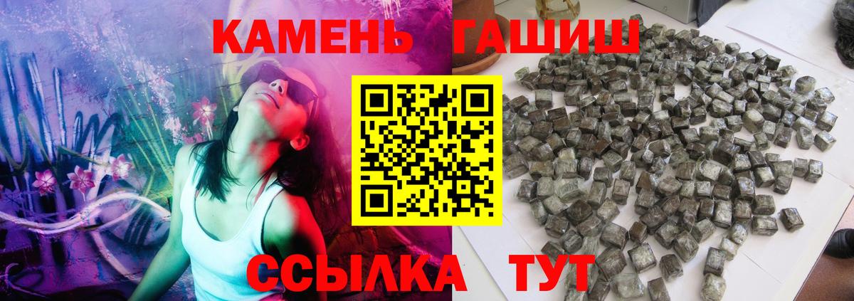 Екатеринбург  ГАШИШ хэш  ГАШИШ  Вход с VPN 