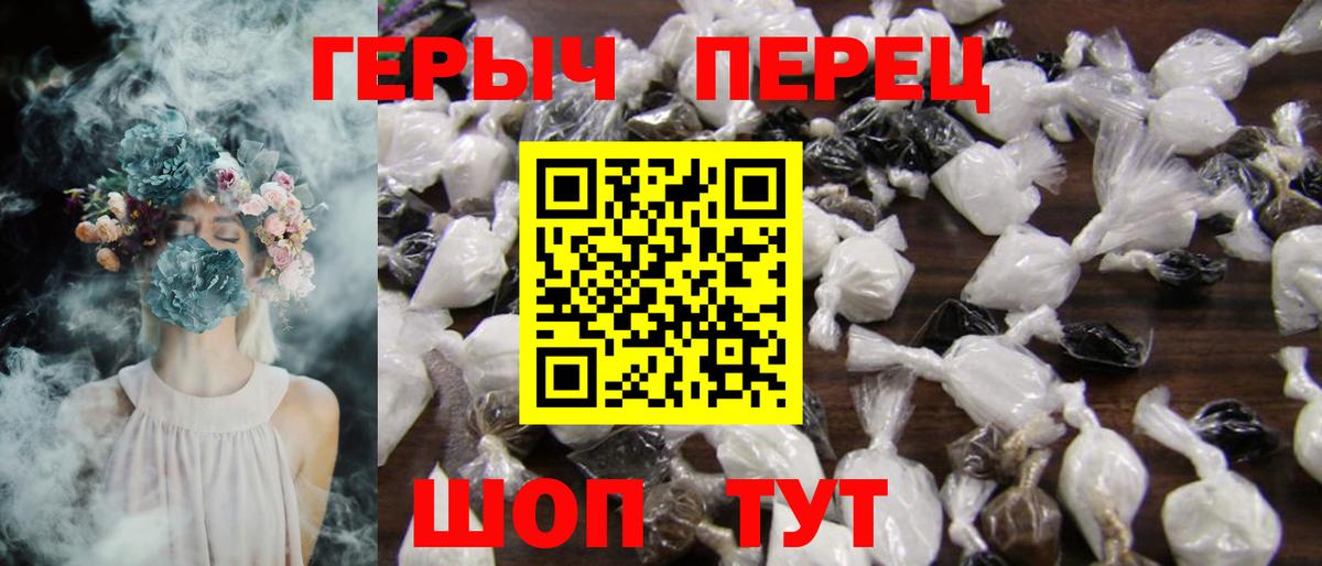 Героин афганец Екатеринбург