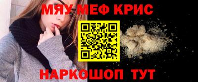 амфетамин Лесосибирск