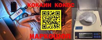 амфетамин Лесосибирск
