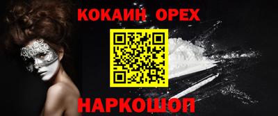 амфетамин Лесосибирск