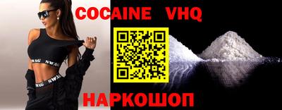 каннабис Коломна