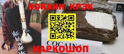 mix Ливны