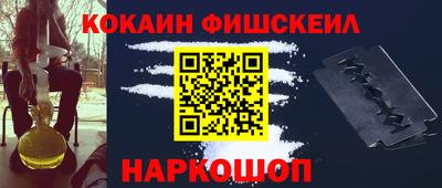 амфетамин Лесосибирск
