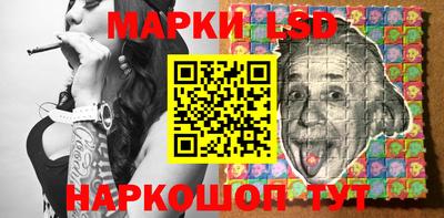mix Ливны