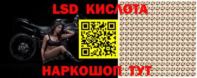 амфетамин Лесосибирск