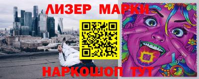 амфетамин Лесосибирск