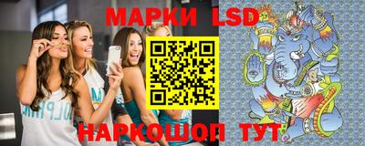 амфетамин Лесосибирск