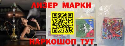 амфетамин Лесосибирск
