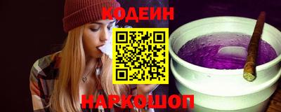амфетамин Лесосибирск