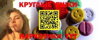 амфетамин Лесосибирск