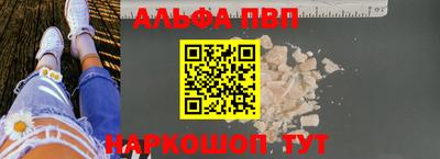 амфетамин Лесосибирск