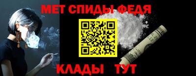 амфетамин Лесосибирск