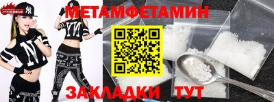 амфетамин Лесосибирск