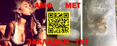 амфетамин Лесосибирск