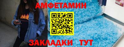 mix Ливны
