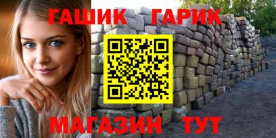 mix Ливны