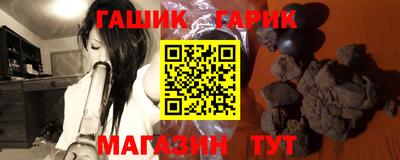 mix Ливны
