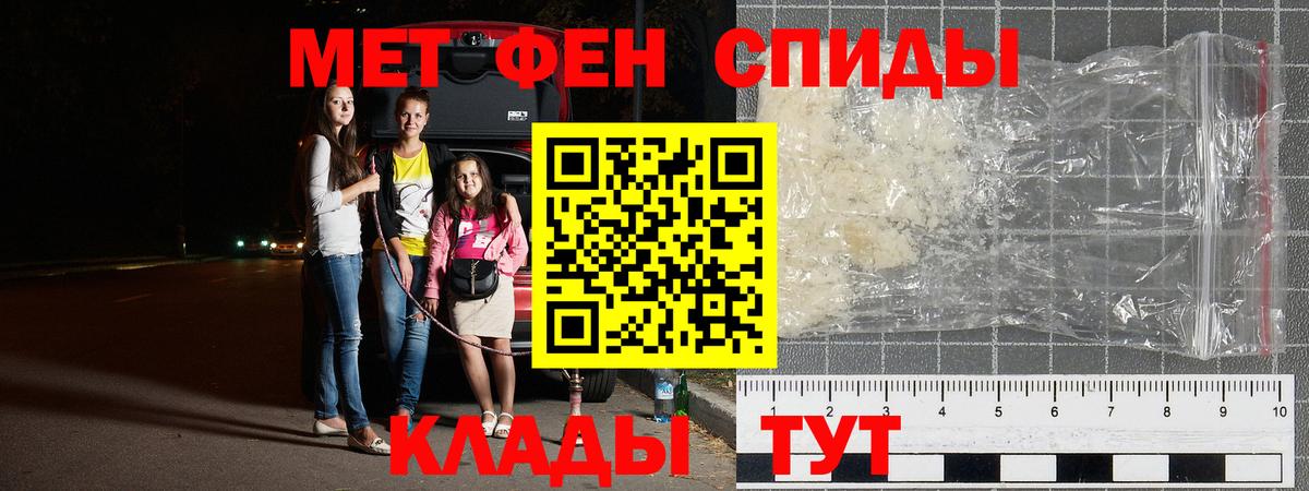 Метамфетамин кристалл  Метамфетамин кристалл  Екатеринбург  Вход с VPN 