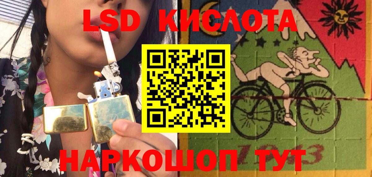Екатеринбург  Марки NBOMe 1500мкг  Вход с VPN  Марки NBOMe 1500мкг 