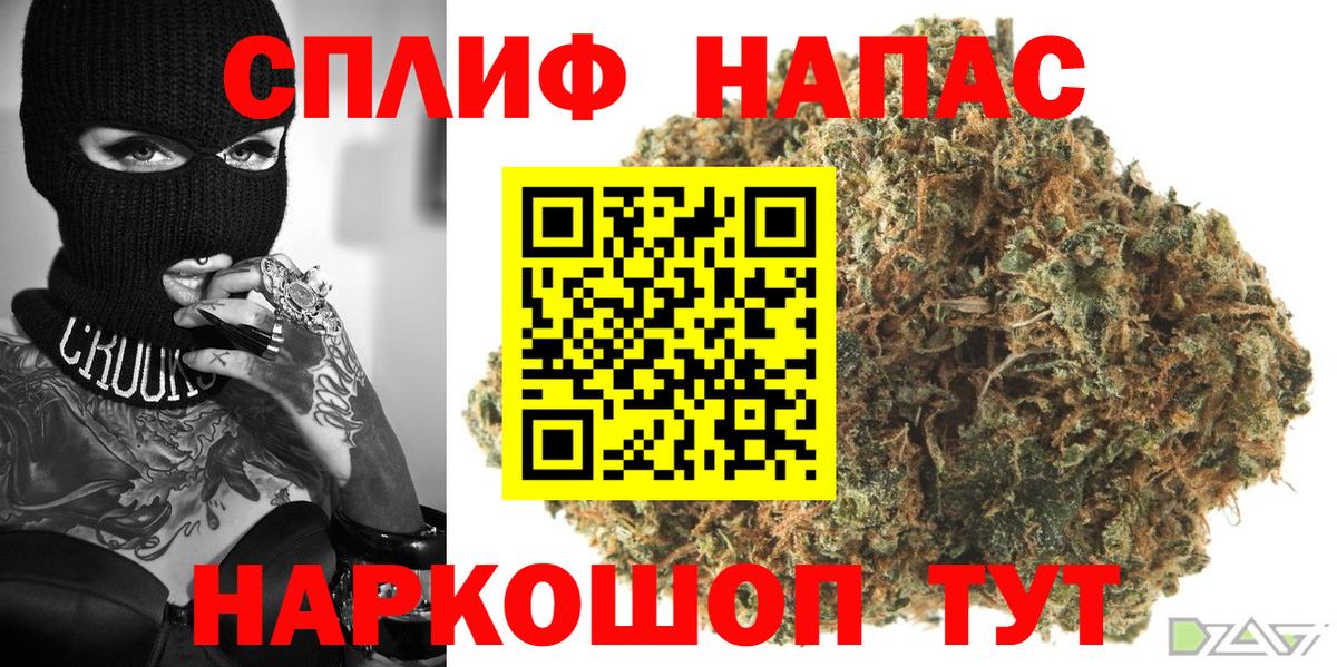 Канабис MAZAR Екатеринбург